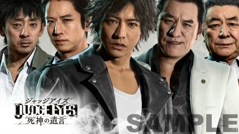 「JUDGE EYES：死神の遺言」販売店別予約特典の全デザインが公開！の画像9