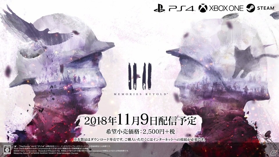「11-11 Memories Retold」配信日が11月9日に決定!キャラクターPVの公開も