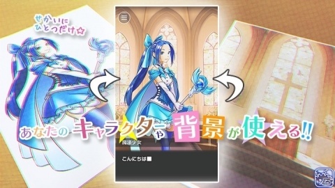 ライトノベルゲーム作成アプリ「ラノゲツクール」にて第1回「ラノゲアワード」が開催！の画像2