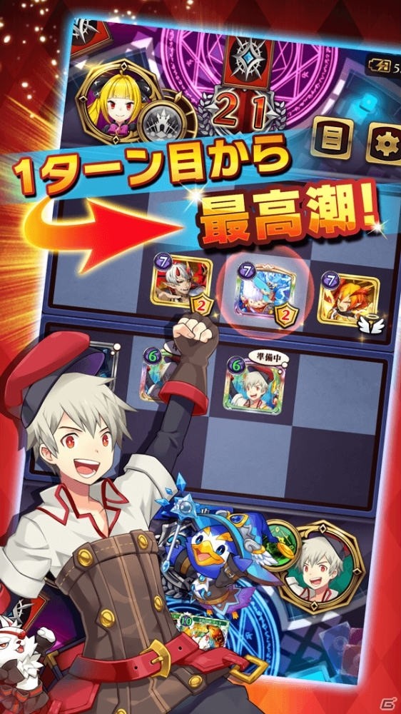いつでもお手軽カードゲーム「リバースユニオン」今冬配信決定！事前登録キャンペーンが開始の画像2