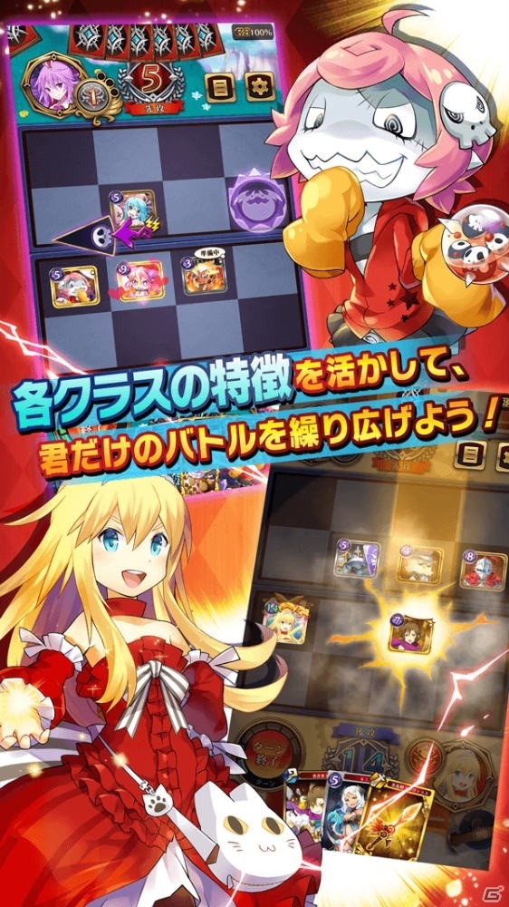 いつでもお手軽カードゲーム「リバースユニオン」今冬配信決定！事前登録キャンペーンが開始の画像3
