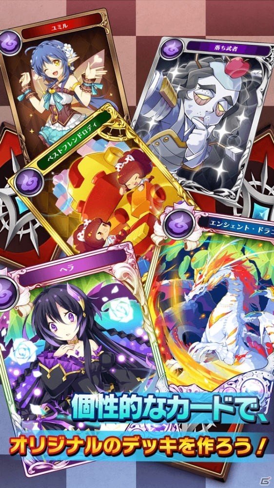 いつでもお手軽カードゲーム「リバースユニオン」今冬配信決定！事前登録キャンペーンが開始の画像4