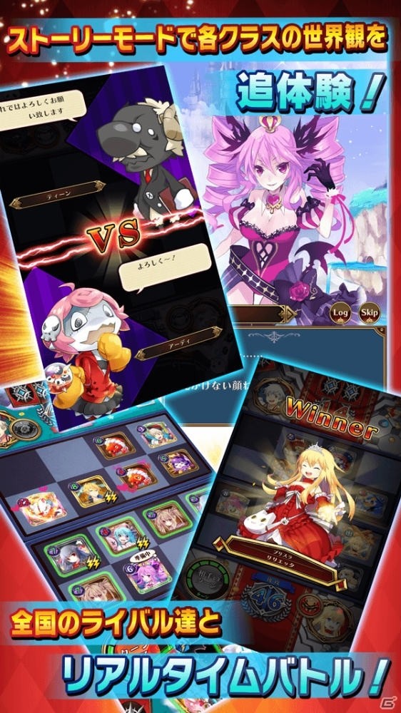 いつでもお手軽カードゲーム「リバースユニオン」今冬配信決定！事前登録キャンペーンが開始の画像5