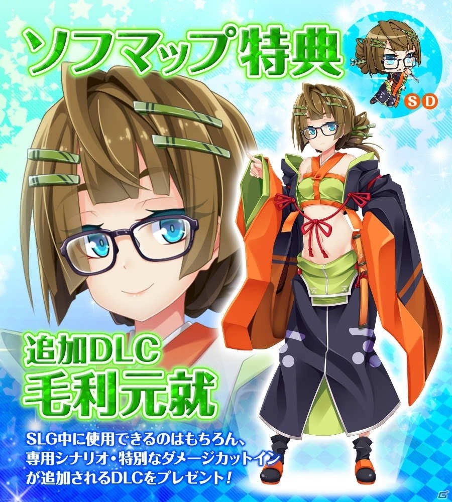 PS4「戦極姫7～戦雲つらぬく紅蓮の遺志～」製品サイトにて武将紹介やOPムービーが公開！の画像11