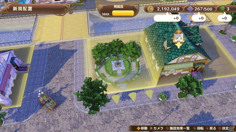 「ネルケと伝説の錬金術士たち ～新たな大地のアトリエ～」街づくりの秘訣を紹介！の画像7