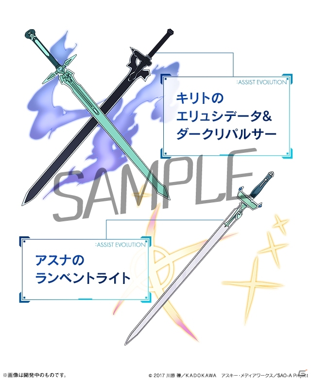 「パズル＆ドラゴンズ」にて「SAO」とのコラボが実施！「アスナ」など一部キャラは究極進化もの画像10