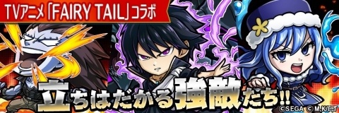 録りおろしボイス付きの★5 ルーシィがもらえる「FAIRY TAIL」×「コトダマン」コラボがスタート！の画像20