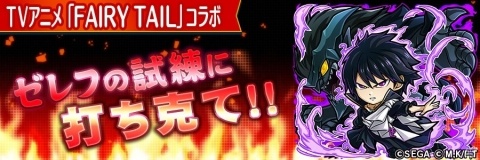 録りおろしボイス付きの★5 ルーシィがもらえる「FAIRY TAIL」×「コトダマン」コラボがスタート！の画像28