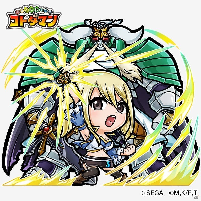 録りおろしボイス付きの★5 ルーシィがもらえる「FAIRY TAIL」×「コトダマン」コラボがスタート！の画像3