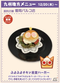 「ぷよクエカフェ2018」メニュー、来店特典、オリジナルグッズの情報が公開！の画像6