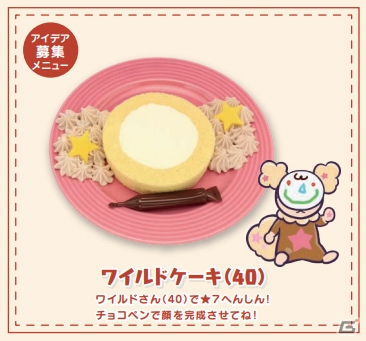 「ぷよクエカフェ2018」メニュー、来店特典、オリジナルグッズの情報が公開！の画像7