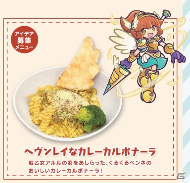 「ぷよクエカフェ2018」メニュー、来店特典、オリジナルグッズの情報が公開！の画像8