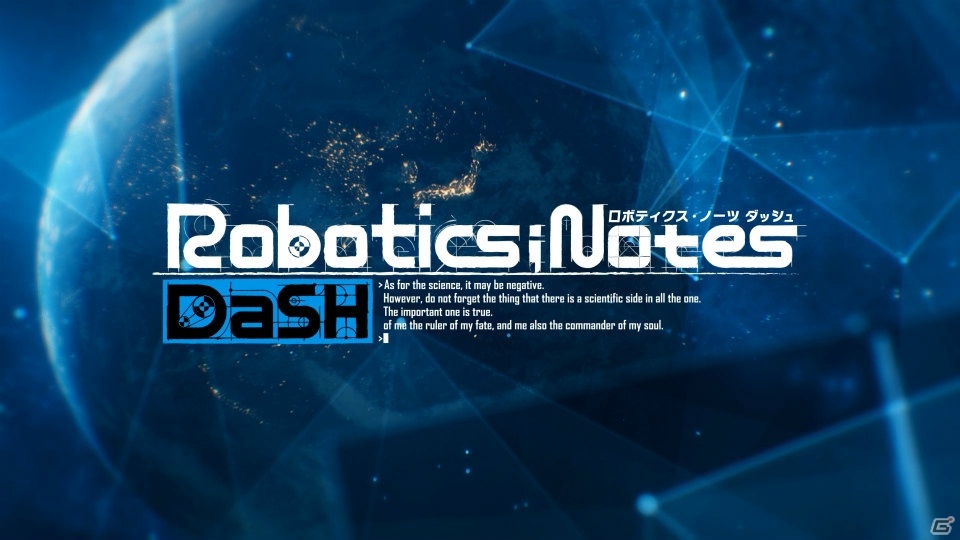 PS4/Switch「ROBOTICS;NOTES DaSH」Zweiによる主題歌OPムービーが公開！の画像6