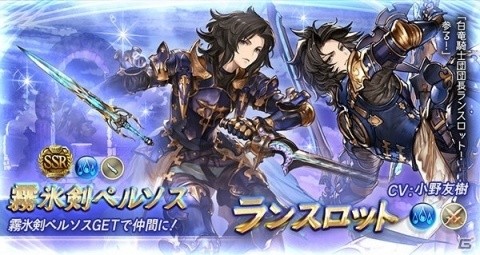 「グランブルーファンタジー」レジェンドガチャ更新で「ビストロ・フェードラッヘ」に登場する四騎士の解放武器出現率がUP！の画像3