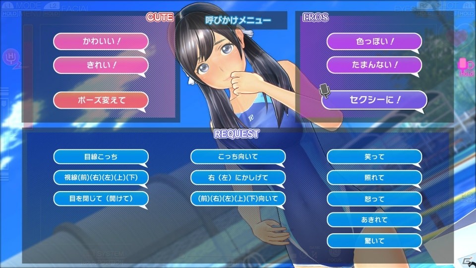 杉山イチロウ氏と箕星太朗氏のタッグによる「LoveR」は2つの“R”を盛りこんだ恋愛シミュレーションに！の画像46
