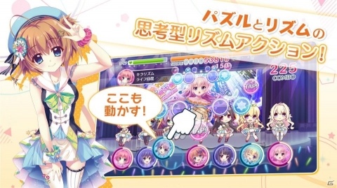 「Re:ステージ！プリズムステップ」チャイナドレス姿のキャラが登場するピックアップガチャが開始！の画像6