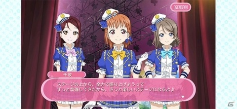 「スクフェス」にて「Aqours 4th LoveLive！」の開催を記念したキャンペーンが実施決定！の画像3