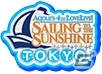 「スクフェス」にて「Aqours 4th LoveLive！」の開催を記念したキャンペーンが実施決定！の画像4