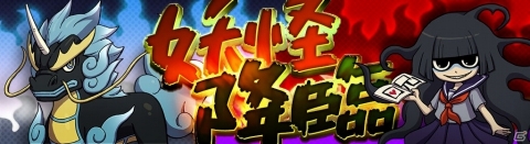 「妖怪ウォッチ ワールド」にてイベント「みんなでヒョーイ大作戦！」が開催！の画像8