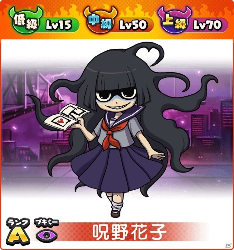 「妖怪ウォッチ ワールド」にてイベント「みんなでヒョーイ大作戦！」が開催！の画像10