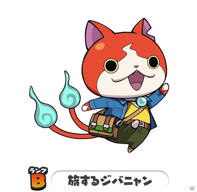 「妖怪ウォッチ ワールド」にてイベント「みんなでヒョーイ大作戦！」が開催！の画像2