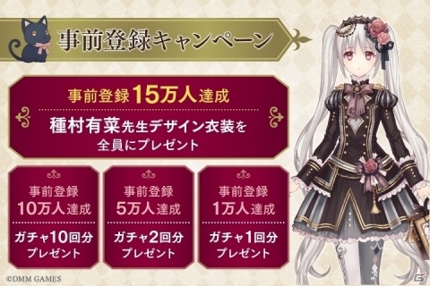 花人形着せ替えゲーム「Alice Closet」の事前登録がスタート！プロモーションムービーも新たに公開の画像3