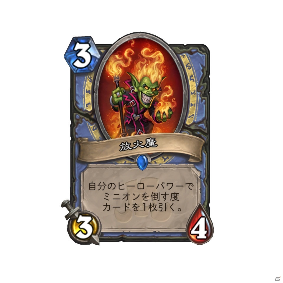 「ハースストーン」の最新拡張版「天下一ヴドゥ祭」が12月5日に配信決定！の画像8