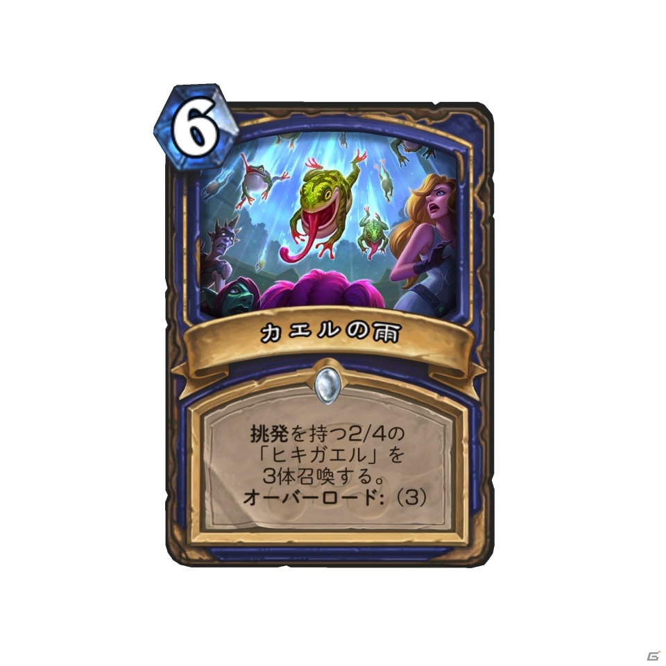 「ハースストーン」の最新拡張版「天下一ヴドゥ祭」が12月5日に配信決定！の画像9