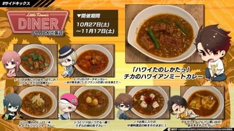 eXtendの完全新作ゲームプロジェクトのツイッターアカウントが先行オープン！の画像2
