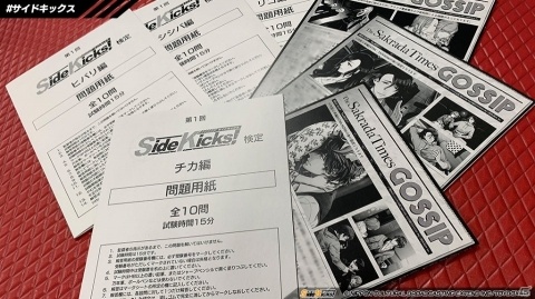 eXtendの完全新作ゲームプロジェクトのツイッターアカウントが先行オープン！の画像3