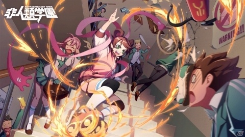パロディアニメ風5v5対戦スマホMOBA「非人類学園」が発表！配信は2019年初頭を予定の画像4