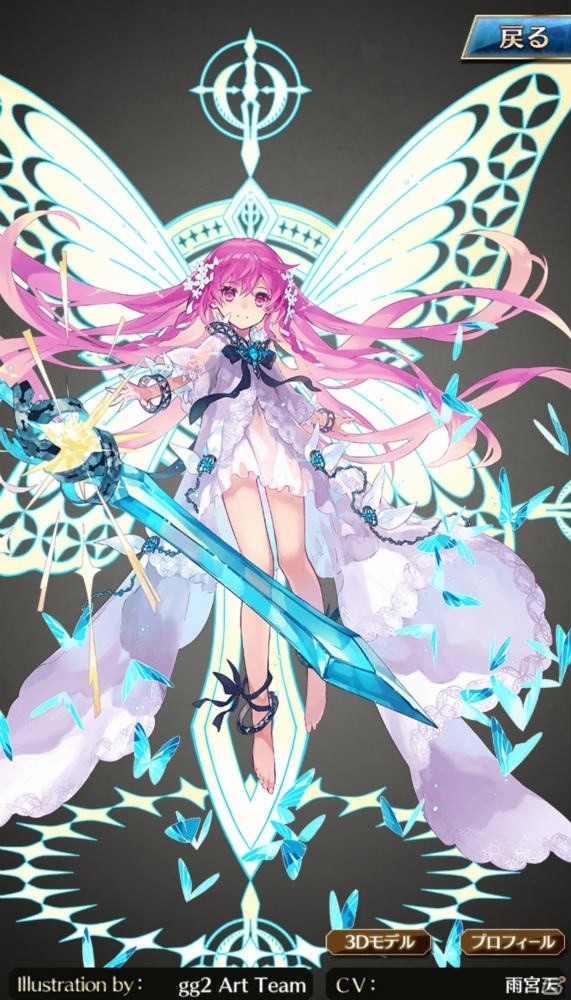 「ファントム オブ キル」2Dイラストの細部や3Dユニットを様々な角度から鑑賞できる新機能「イラストビューア」が実装！の画像1