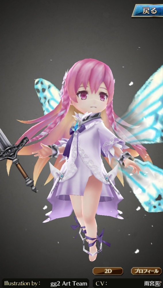 「ファントム オブ キル」2Dイラストの細部や3Dユニットを様々な角度から鑑賞できる新機能「イラストビューア」が実装！の画像3