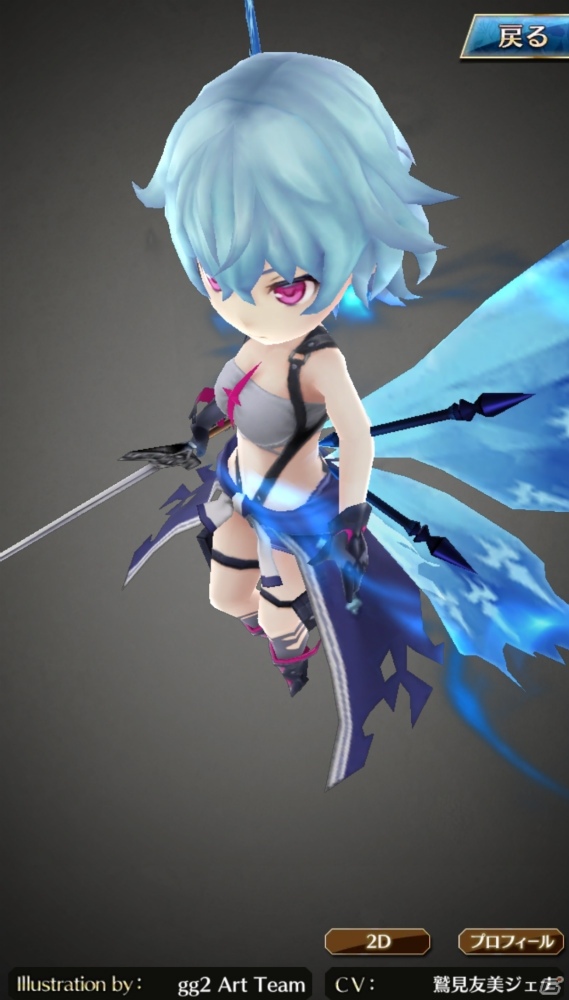 「ファントム オブ キル」2Dイラストの細部や3Dユニットを様々な角度から鑑賞できる新機能「イラストビューア」が実装！の画像4