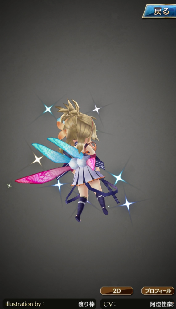 「ファントム オブ キル」2Dイラストの細部や3Dユニットを様々な角度から鑑賞できる新機能「イラストビューア」が実装！の画像5