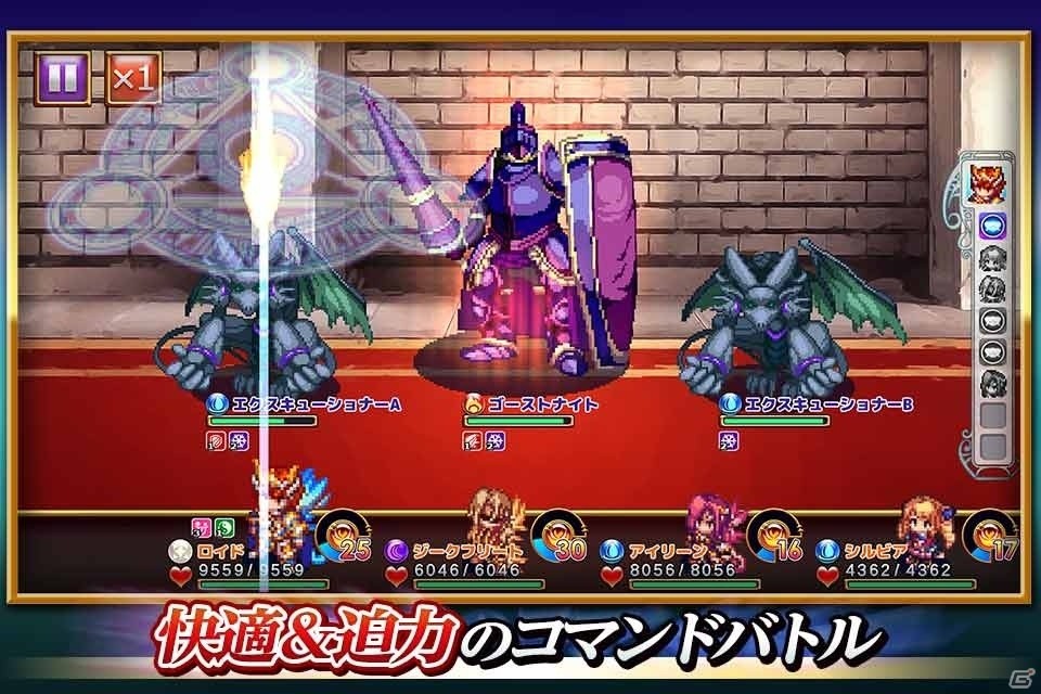 ドット絵でRPGの楽しさを満喫できる「フォーレジェリア」の事前予約が開始！の画像3