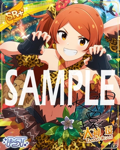 「アイドルマスター ミリオンライブ！ シアターデイズ」楽曲「ジャングル☆パーティー」が楽しめるイベントが開催！の画像3