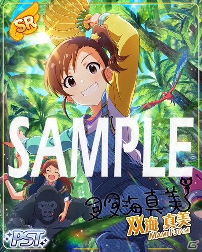 「アイドルマスター ミリオンライブ！ シアターデイズ」楽曲「ジャングル☆パーティー」が楽しめるイベントが開催！の画像4