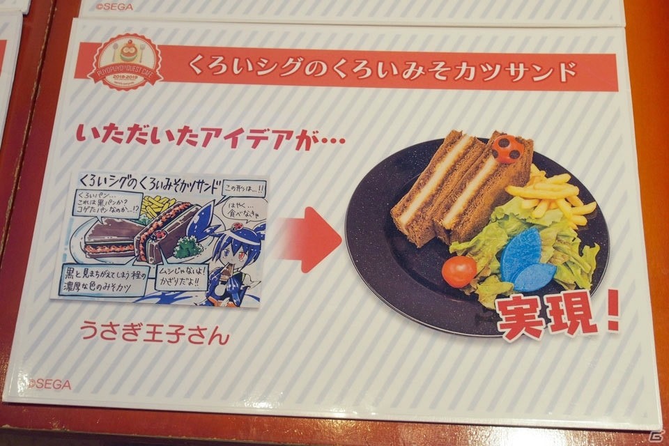 「ぷよクエカフェ2018」がいよいよオープン！細山田Pらが概要を説明した試食会の模様をレポートの画像7