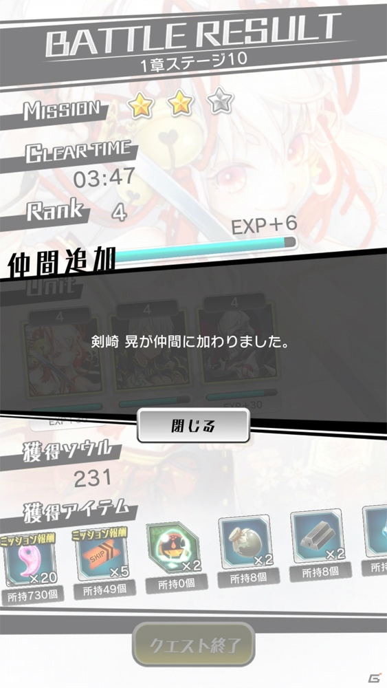 アクションの手ごたえが詰まったバトルと丁寧に作られた世界観が魅力！「東京コンセプション」レビューの画像14