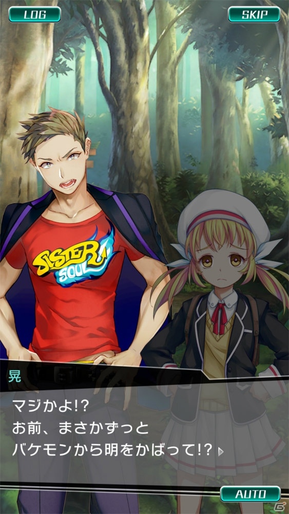 アクションの手ごたえが詰まったバトルと丁寧に作られた世界観が魅力！「東京コンセプション」レビューの画像15