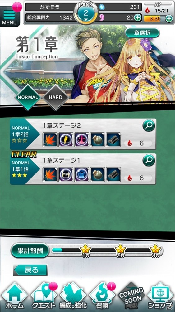 アクションの手ごたえが詰まったバトルと丁寧に作られた世界観が魅力！「東京コンセプション」レビューの画像2