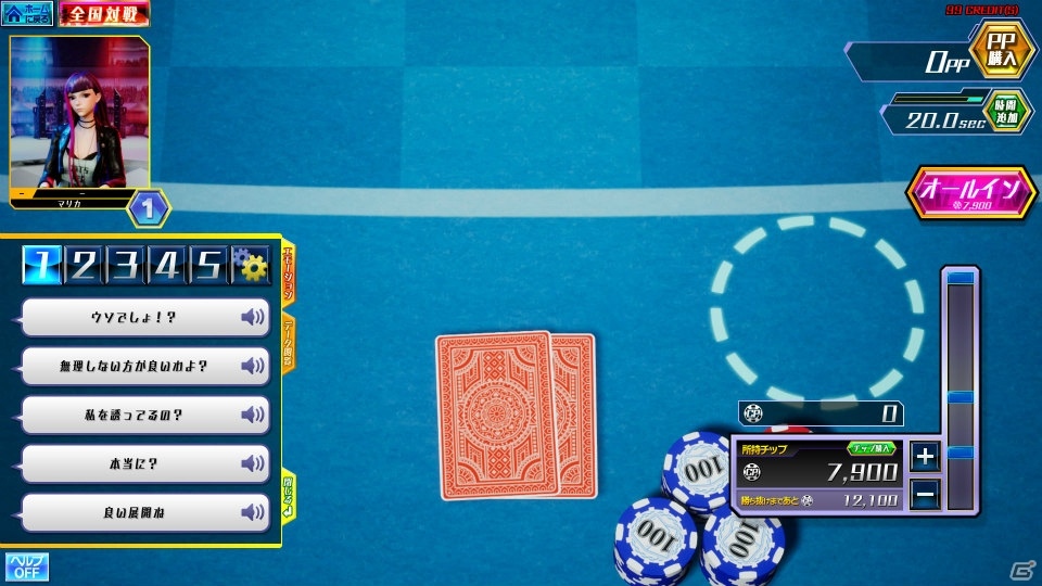 ポーカーにアーケードならではの特徴を落とし込んだ「ポーカースタジアム」体験会＆プロデューサーインタビューの画像6