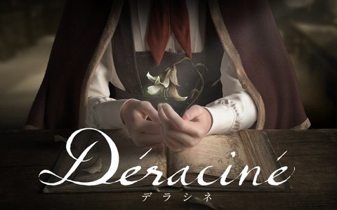 「Déraciné」のロンチトレーラーが公開！ノベルティがもらえる発売記念トークショーイベントも