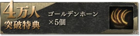 「天空のバルスミラス」の配信日が2018年11月21日に決定！事前登録キャンペーンも実施中の画像11