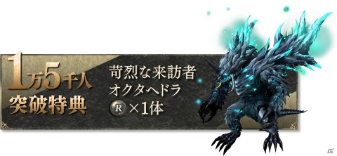 「天空のバルスミラス」の配信日が2018年11月21日に決定！事前登録キャンペーンも実施中の画像8