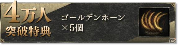 「天空のバルスミラス」の配信日が2018年11月21日に決定！事前登録キャンペーンも実施中の画像11