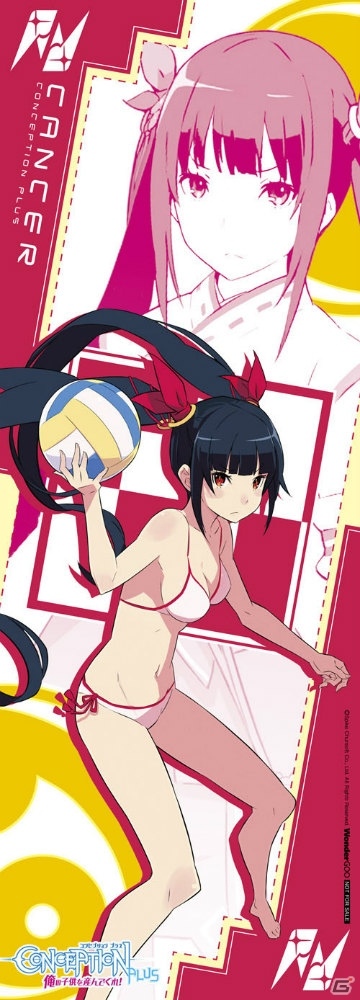 PS4「CONCEPTION PLUS 俺の子供を産んでくれ！」発売日が2019年1月31日に決定！の画像21