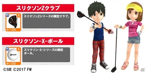「みんゴル」にて「ダンロップフェニックストーナメント」とのタイアップが実施！の画像2