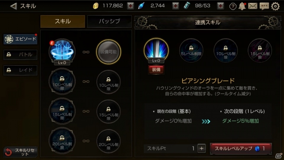 「FOX -Flame Of Xenocide-」キャラと装備の強化システムに関する情報が公開！の画像2